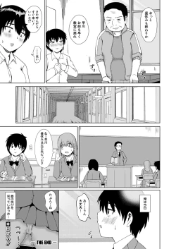 Page 437 of COMIC Shingeki 2024-06