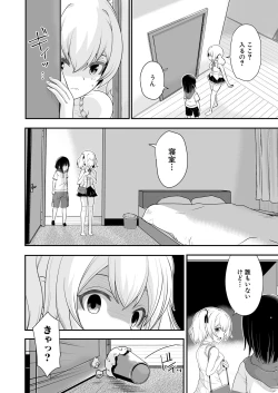 Page 443 of COMIC Shingeki 2024-06