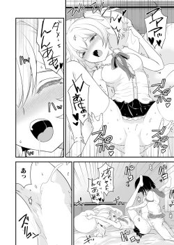 Page 449 of COMIC Shingeki 2024-06