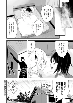 Page 459 of COMIC Shingeki 2024-06