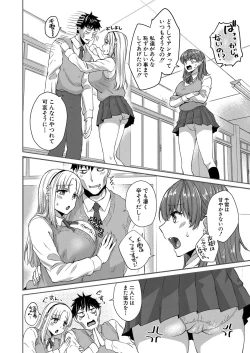 Page 81 of COMIC Shingeki 2024-06