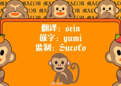 Page 31 of Wagamama Koneko no Shitsukekata. | 任性小猫的教育方式