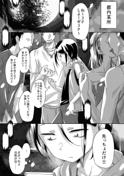 Page 1 of Kabe-kun MobRa