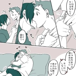 Page 21 of Childhood Friends