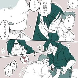 Page 7 of Childhood Friends