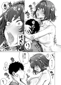 Page 52 of Seijin Muke Tsundere-chan