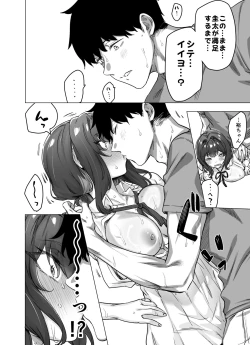 Page 88 of Seijin Muke Tsundere-chan