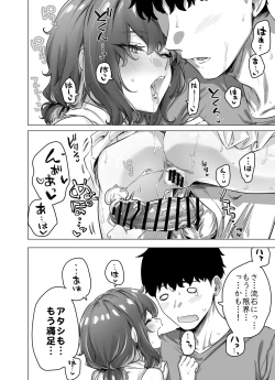 Page 95 of Seijin Muke Tsundere-chan