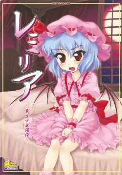 Page 1 of Remilia