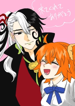 Page 1 of Fgo matome 6