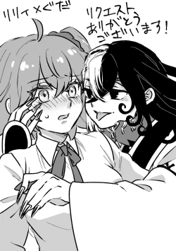 Page 6 of Fgo matome 6