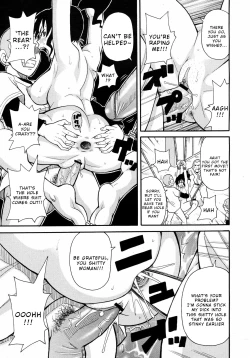 Page 15 of Shakunetsu no Ekusutorīmu Shakuhō