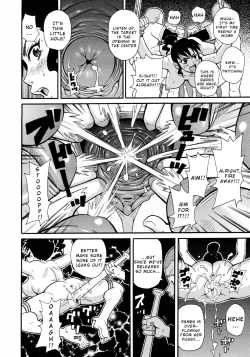 Page 20 of Shakunetsu no Ekusutorīmu Shakuhō