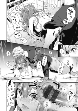 Page 134 of Candy Like Prologue