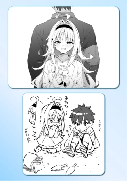 Page 209 of Candy Like Prologue