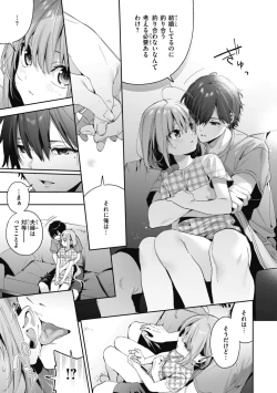 Page 41 of Candy Like Prologue