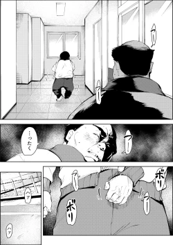 Page 23 of Owakon Gakuen ~ Boku o ijimeta Joshi-tachi wo Kitana Chinko de Yattsukeru no Maki!