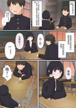 Page 27 of 足責め彼女_1