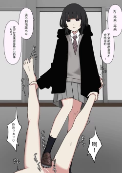 Page 29 of 怖そうな先輩