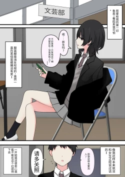 Page 2 of 怖そうな先輩