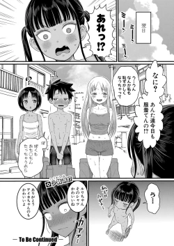 Page 93 of Hadaka Gurashi Ch. 1-7