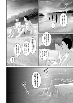 Page 103 of Shin Tomodachi no Hahaoya Ch. 1-9