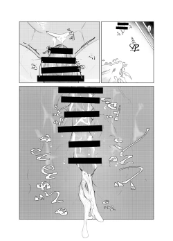 Page 21 of Hekisui | 碧水