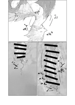 Page 25 of Hekisui | 碧水