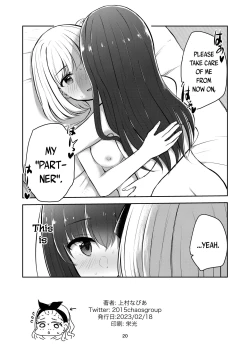 Page 20 of Kimi to Watashi no, Kankei no, Shoumei. | The Proof of Our Relationship