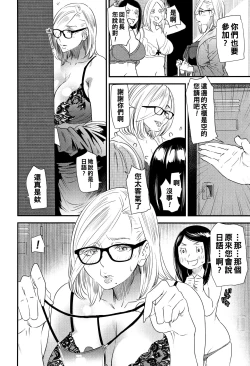 Page 48 of Kachuusha