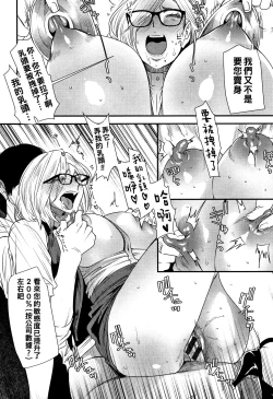 Page 62 of Kachuusha