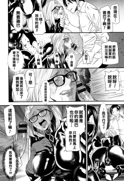 Page 80 of Kachuusha