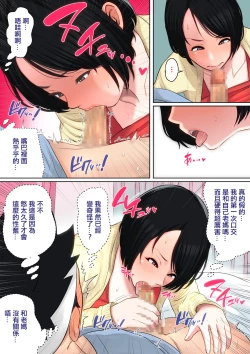 Page 17 of Nyuuinsan de...