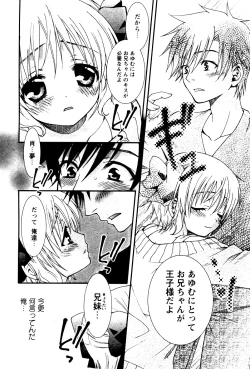 Page 156 of Karyou Gakuen Shotoubu Vol.4