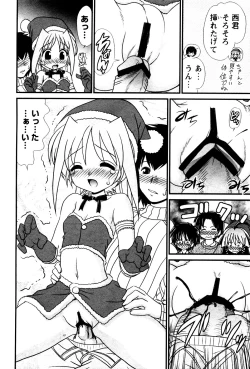 Page 174 of Karyou Gakuen Shotoubu Vol.4