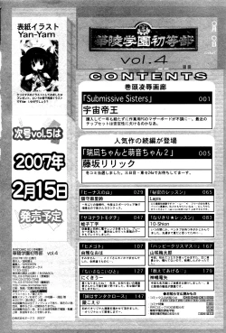 Page 214 of Karyou Gakuen Shotoubu Vol.4