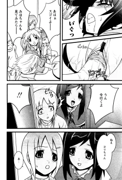 Page 62 of Karyou Gakuen Shotoubu Vol.4