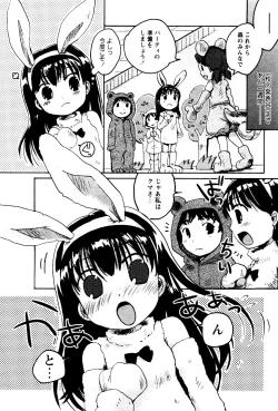 Page 86 of Karyou Gakuen Shotoubu Vol.4