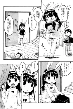 Page 90 of Karyou Gakuen Shotoubu Vol.4