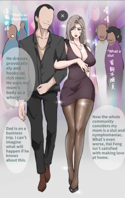 Page 2 of Under the maternal love 02