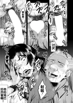 Page 24 of InmonSono 1