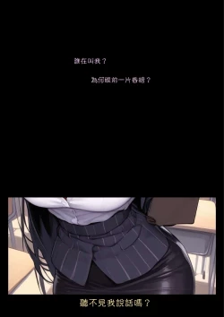 Page 57 of 淫獸愛戰士 vol.1~2 Beast X Girls Part1