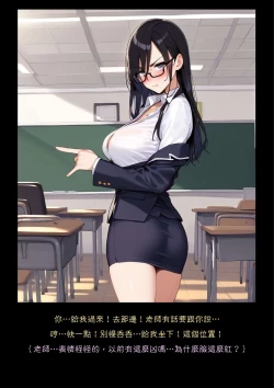 Page 60 of 淫獸愛戰士 vol.1~2 Beast X Girls Part1