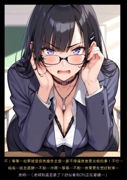 Page 66 of 淫獸愛戰士 vol.1~2 Beast X Girls Part1