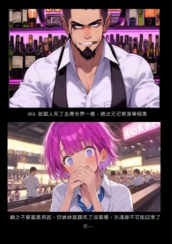 Page 74 of 淫獸愛戰士 vol.1~2 Beast X Girls Part1