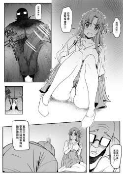 Page 26 of Asuna3