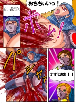 Page 16 of Red roses in the desert