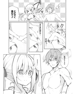 Page 103 of Dengeki Moeoh 2024-06