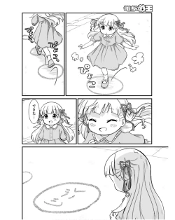 Page 114 of Dengeki Moeoh 2024-06