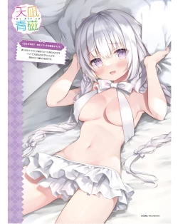 Page 11 of Dengeki Moeoh 2024-06